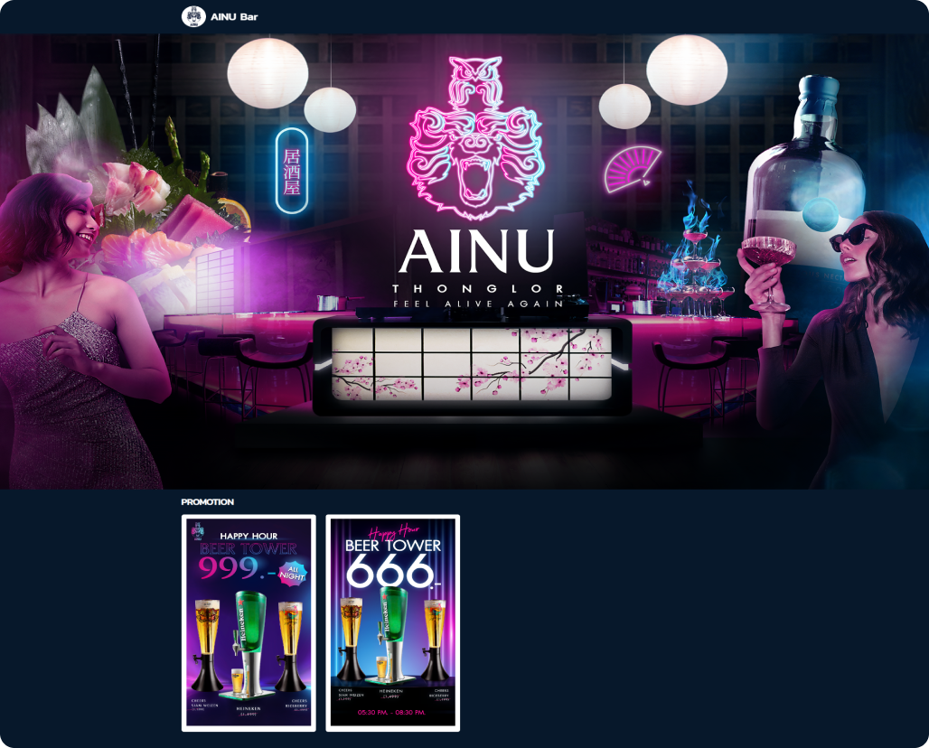 Web Application ainu.png